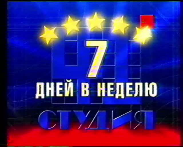 Анонсы и реклама на канале 