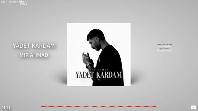 Yadet Kardam — Mir Ahmad