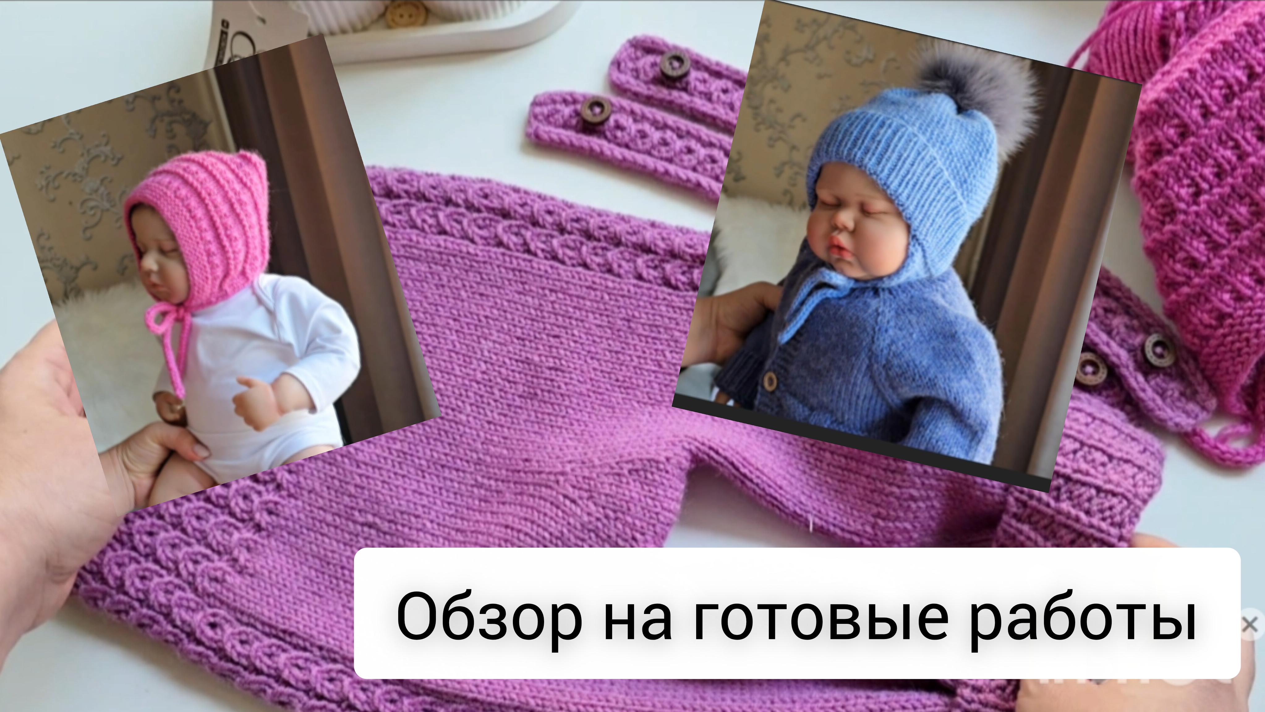 ПОКАЗ МОДЕЛЕЙ. ПРИМЕРКА НОВЫХ ИЗДЕЛИЙ. НАБИРАЮ ГРУППУ НА МАРАФОН