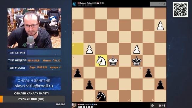 Шахматы .Блиц на Chess.com