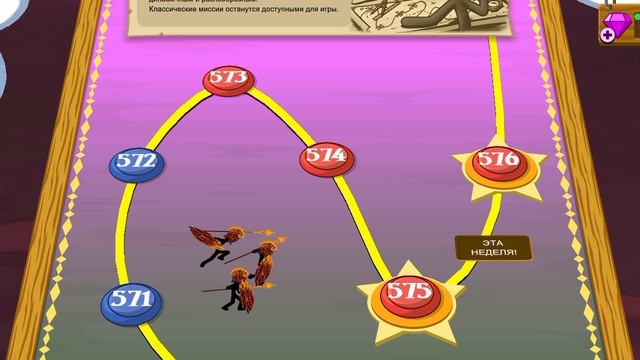 Stik War Legacy возвращение #1