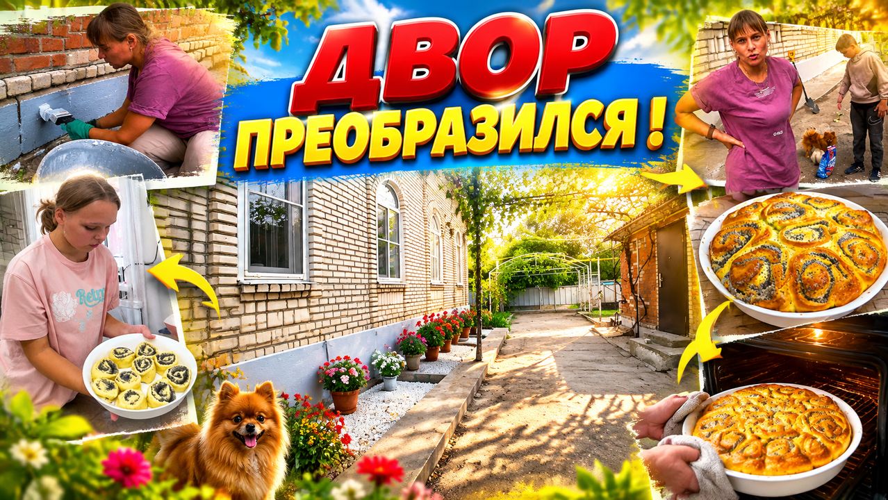 Наш сериал, все серии.