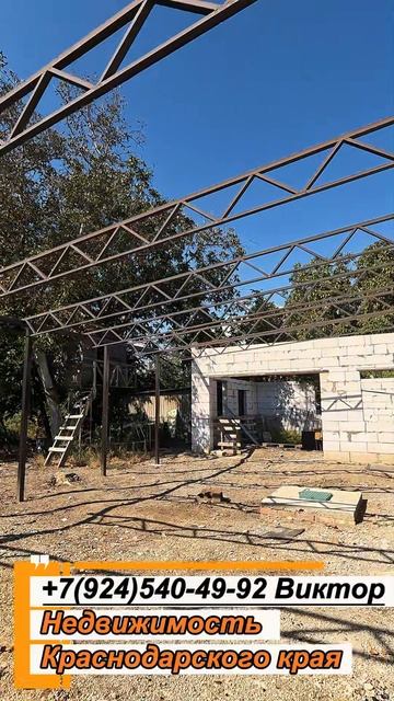 🏡 Дом для Большой Семьи🦯140 м²🦯10 соток🦯МОРЕ🦯газ🦯5 500 000 ₽ 🦯станица Ясенская🦯89245404992🌴