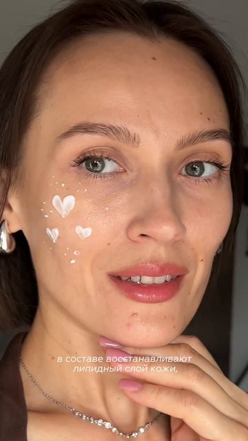 Крем для лица Rich&Restore