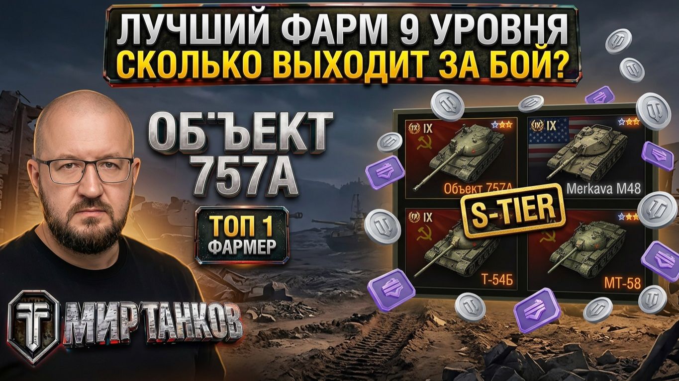 Фармим миллион БОН  !