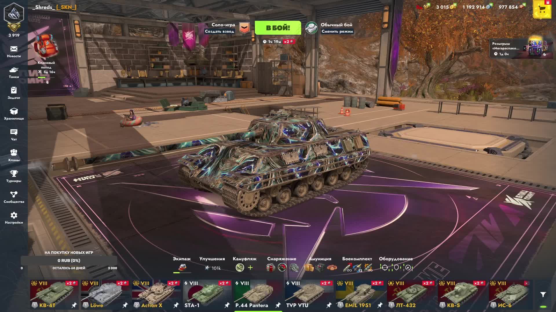 взвод с Mr_Megik. стример _Shreds_ # Tanks Blitz # Танки блиц.