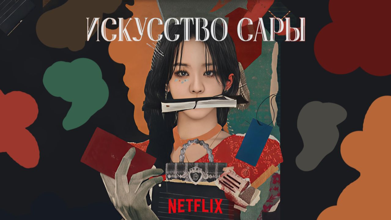 Сериалы 2026 года (новинки и продолжения)