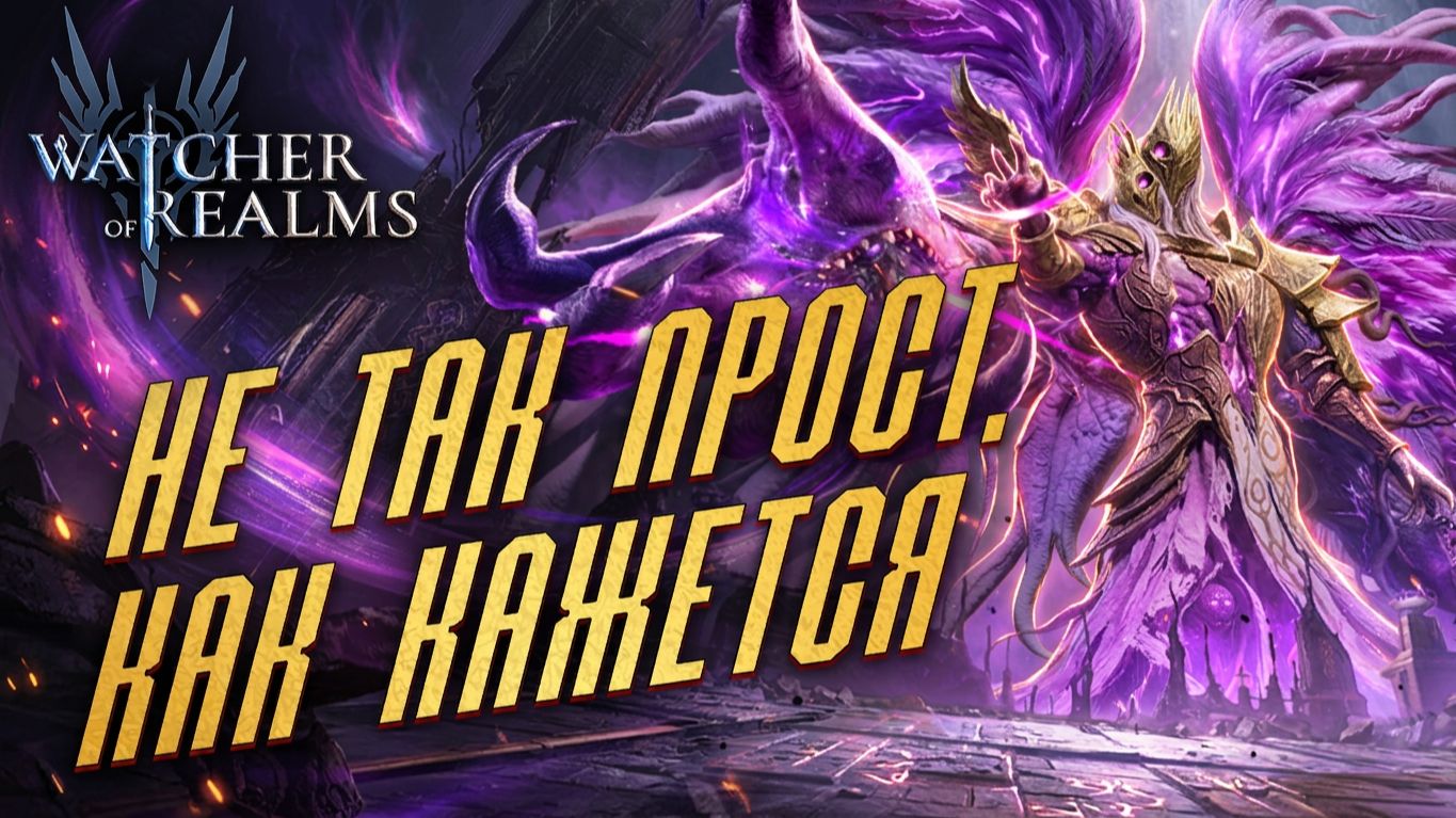 КАК СОСТАВИТЬ ПАЧКУ НА БОССА 