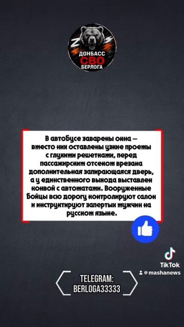 Украина