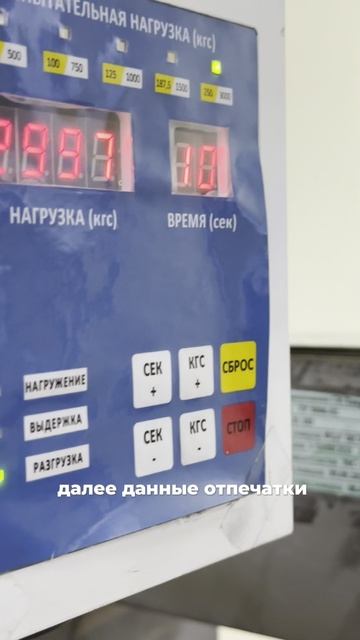 Контроль качества автокомпонентов