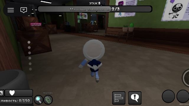 I'm Playing As Roger And Trying To Learn Twisted Shelley And Twisted Astro.