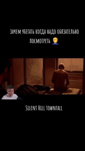 момент прохождения игры Silent Hill Townfall