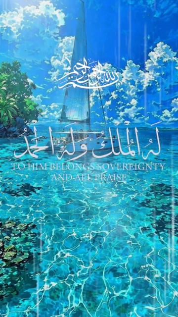 #اكسبلور #القزابري #quran #duet #المصحف #دويتو #الرحمن #تيك_توك #حالات_واتس#البرزخ #راحة_نفسية #لايك