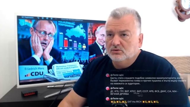 Интервью
