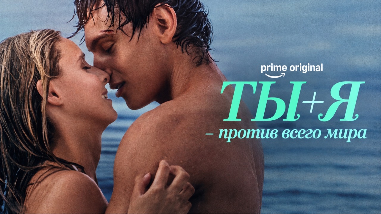 Все фильмы — полная коллекция фильмов Amazon Prime Video