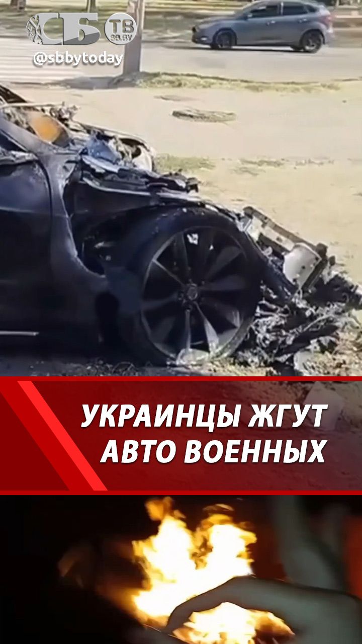 Горят авто ТЦК и ВСУ! Подполье жжет по всей Украине!