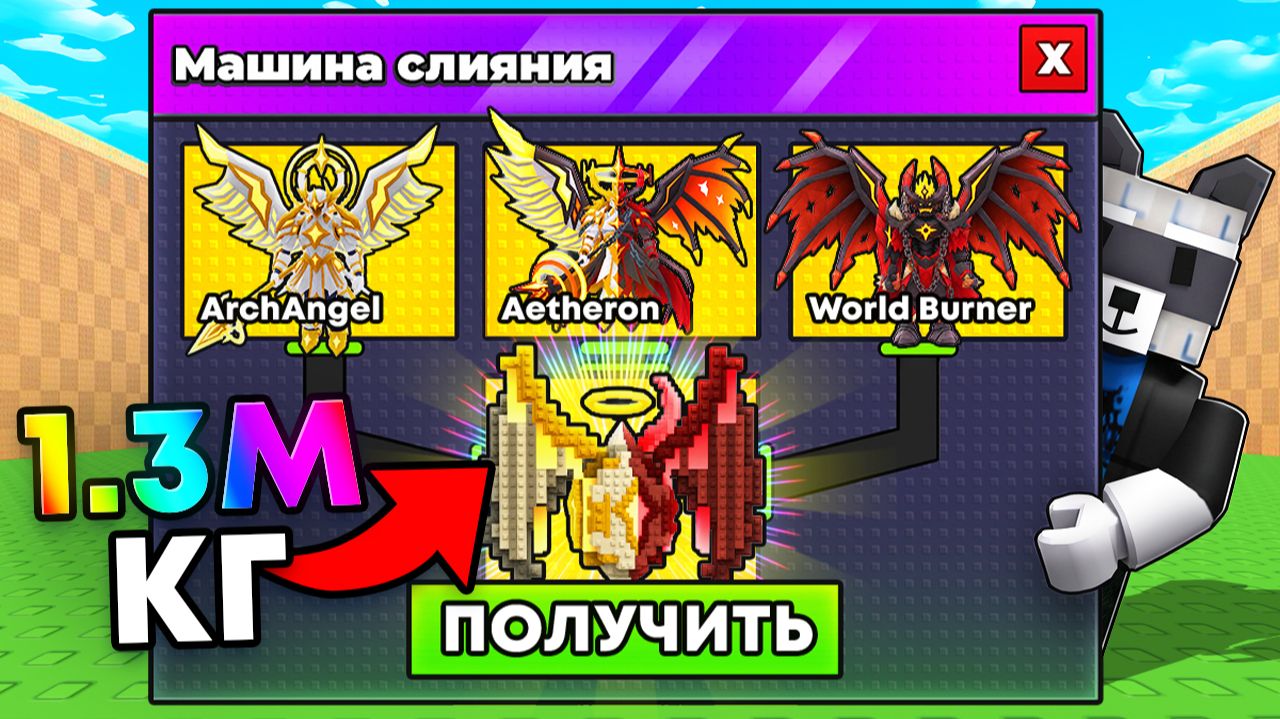 😱ЭТО САМОЕ ДОРОГОЕ ЯЙЦО В УКРАДИ ЯЙЦО В РОБЛОКС!