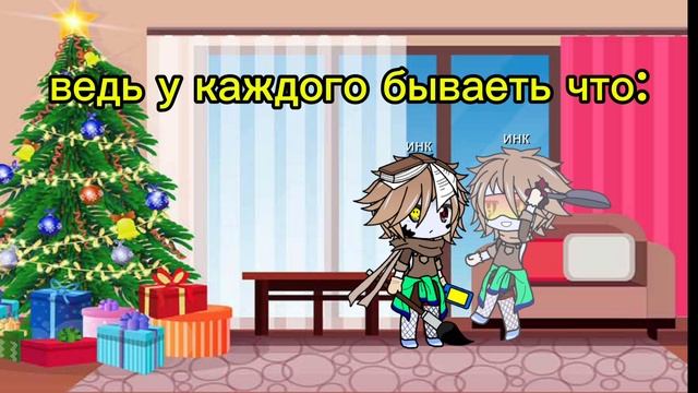 это ведь у каждого так?