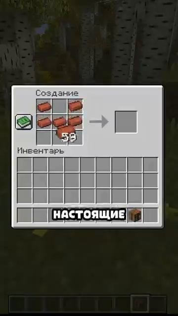 БРОНЯ ДЛЯ МУЖИКОВ в Майнкрафте minecraft shorts