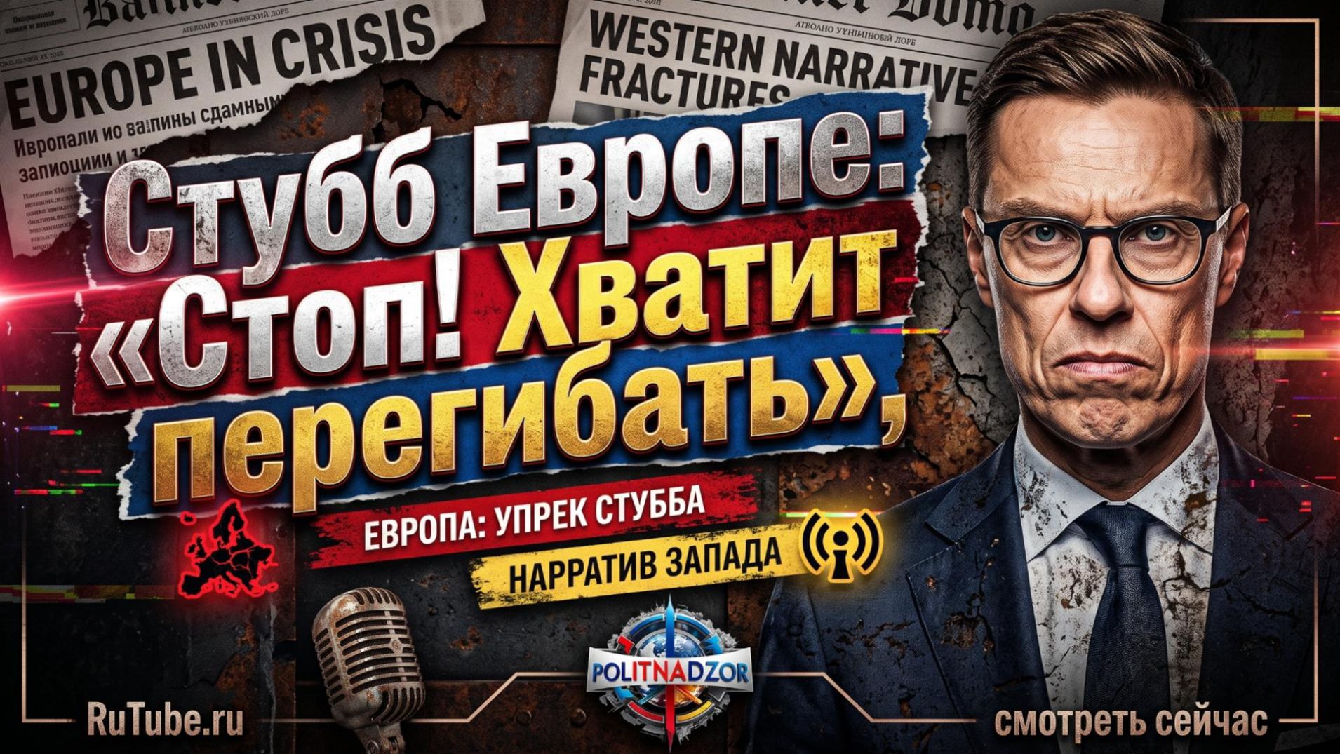 Аналитика от Себастиана Саса