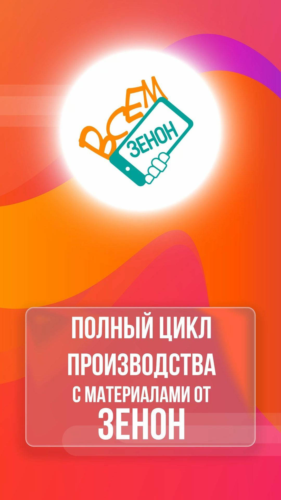 🎒Как нанести принт на нейлоновый рюкзак и получить аккуратный результат?