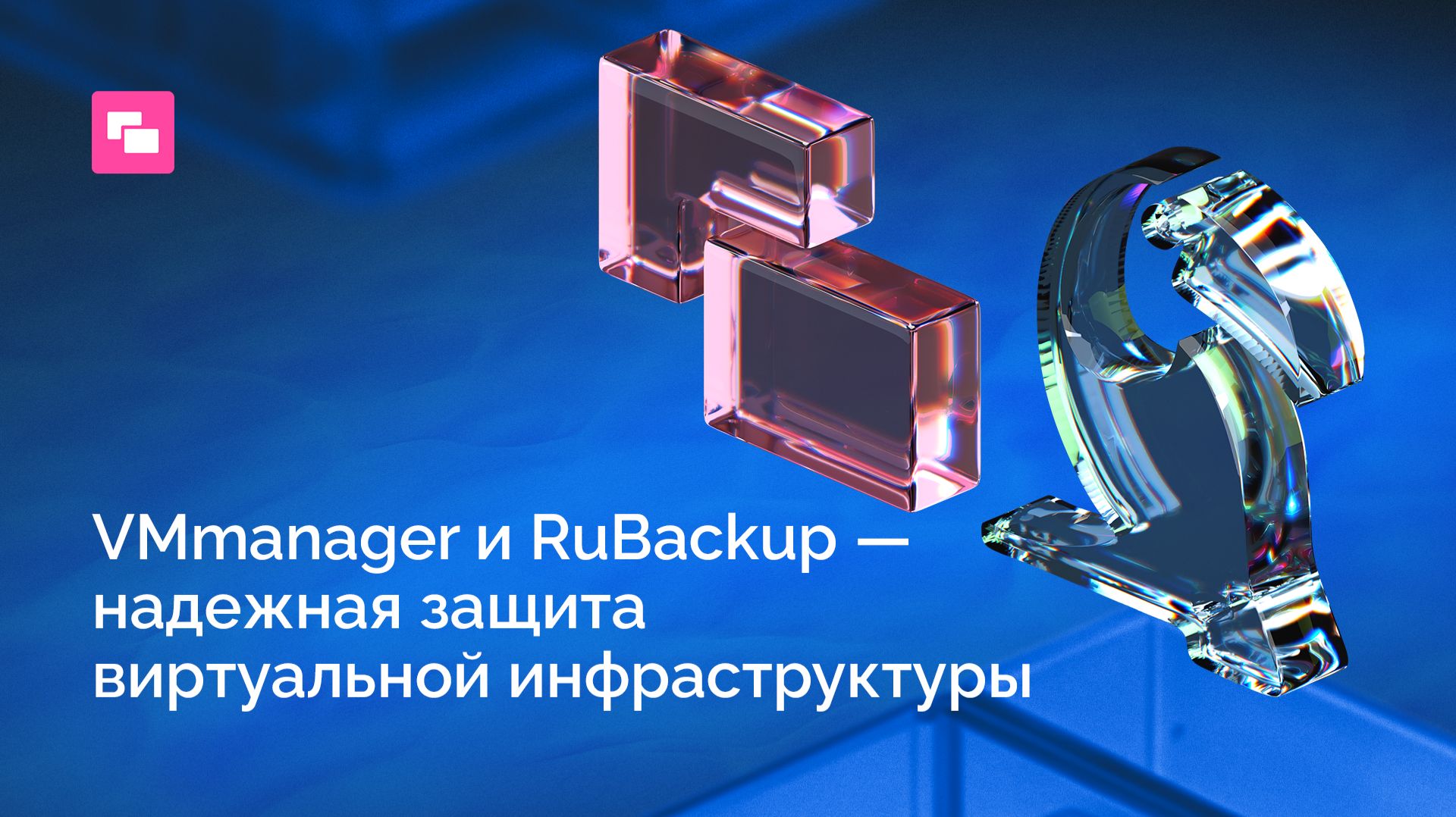 VMmanager