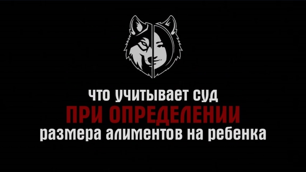Семейное