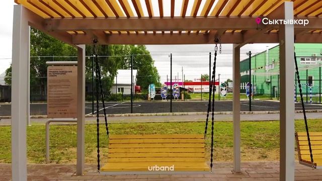 Urband Маф