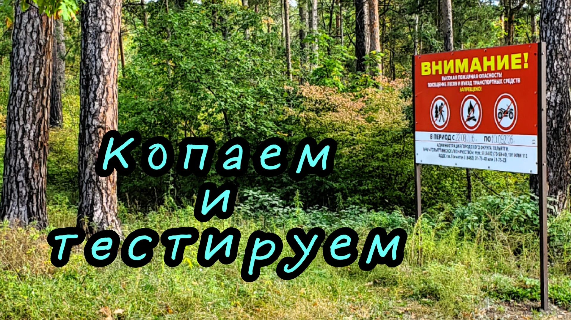 Даст ли прирост глубины обнаружения фильтр AG?