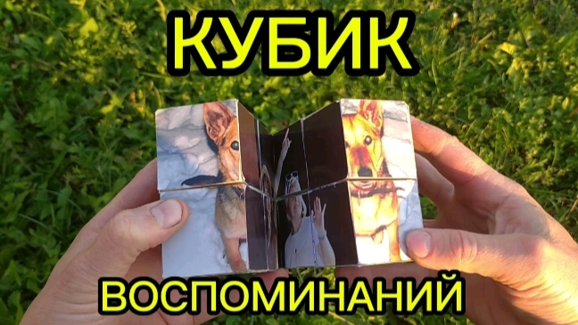 как сделать своими руками