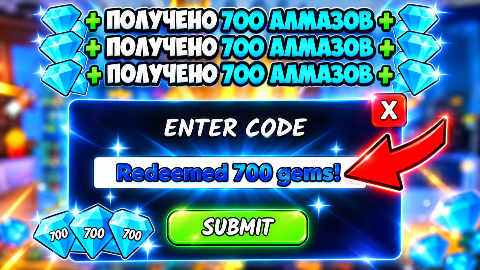 💎 ПОЯВИЛИСЬ НОВЫЕ КОДЫ в 99 НОЧЕЙ В ЛЕСУ! ПРОМОКОДЫ на 700 АЛМАЗОВ