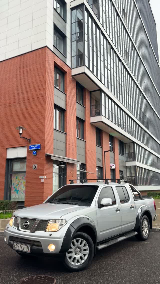 Nissan Navara
