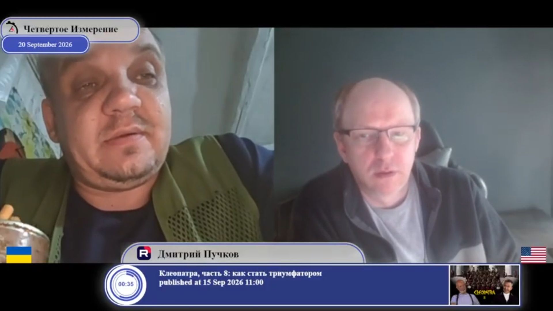 Договариваться надо с теми, у кого власть на земле...