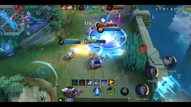 Mobile Legends: Bang Bang - Моя игра Рейтинговый Марсель