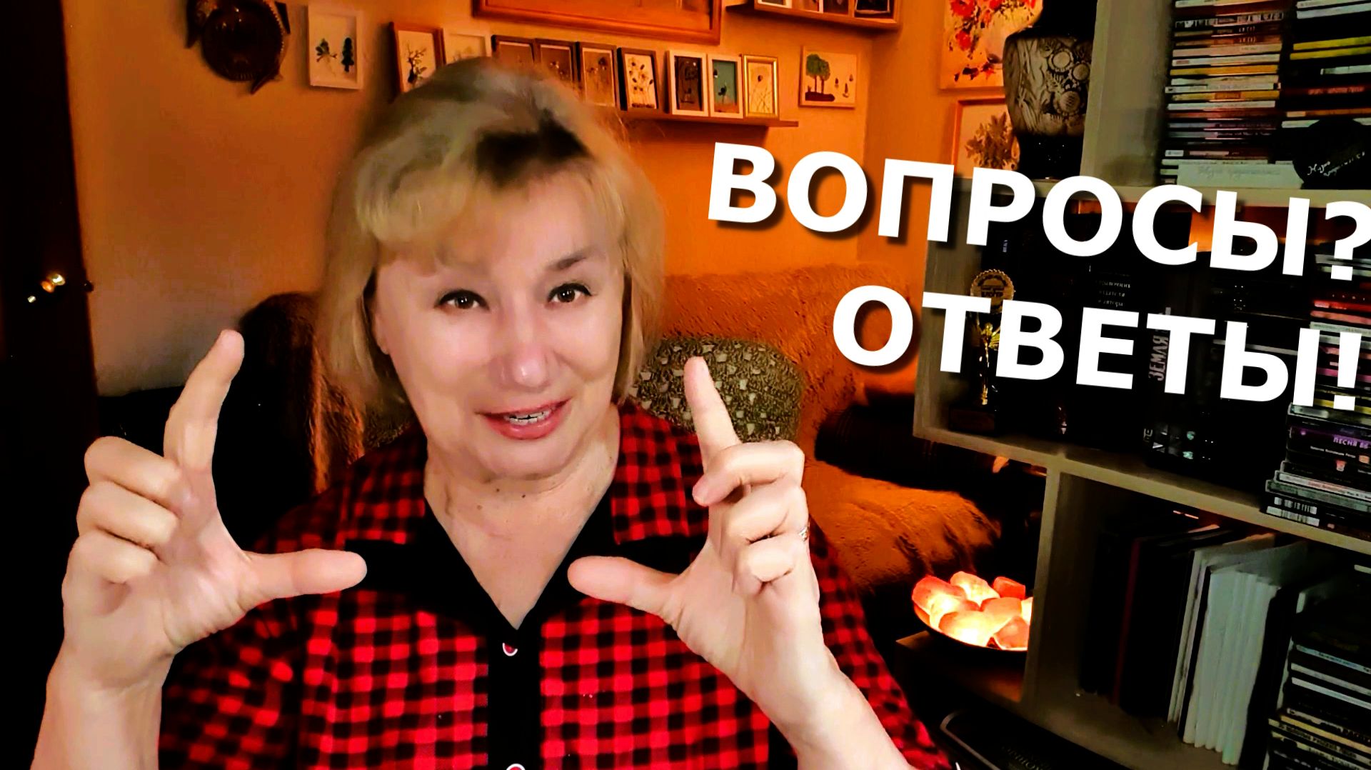 Вся правда: О путёвках в санаторий, О жутких комментариях и Что с нашей дачей?