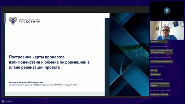 Вебинары