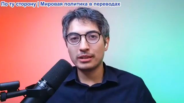 Дэнни Хайфон - План Трампа: Похитить Пезешкиана? Опасный прецедент на фоне уничтожения самолетов США