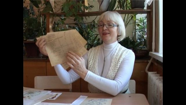 Исторические хроники