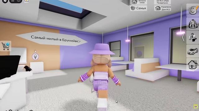 ПАНДОРА|  ПРОЖИЛИ 24 ЧАСА В ЛАВАНДОВОМ МИРЕ В БРУКХЕЙВЕН РП В ROBLOX