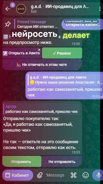 Покупатель на Авито спросил то, чего нет в данных — угадаете, что сделает нейросеть?