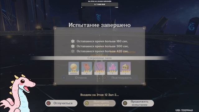 Записи стримов Геншин