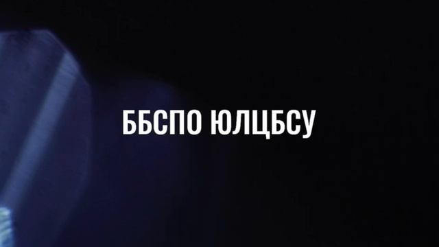 Совершенно секретно - трейлер
