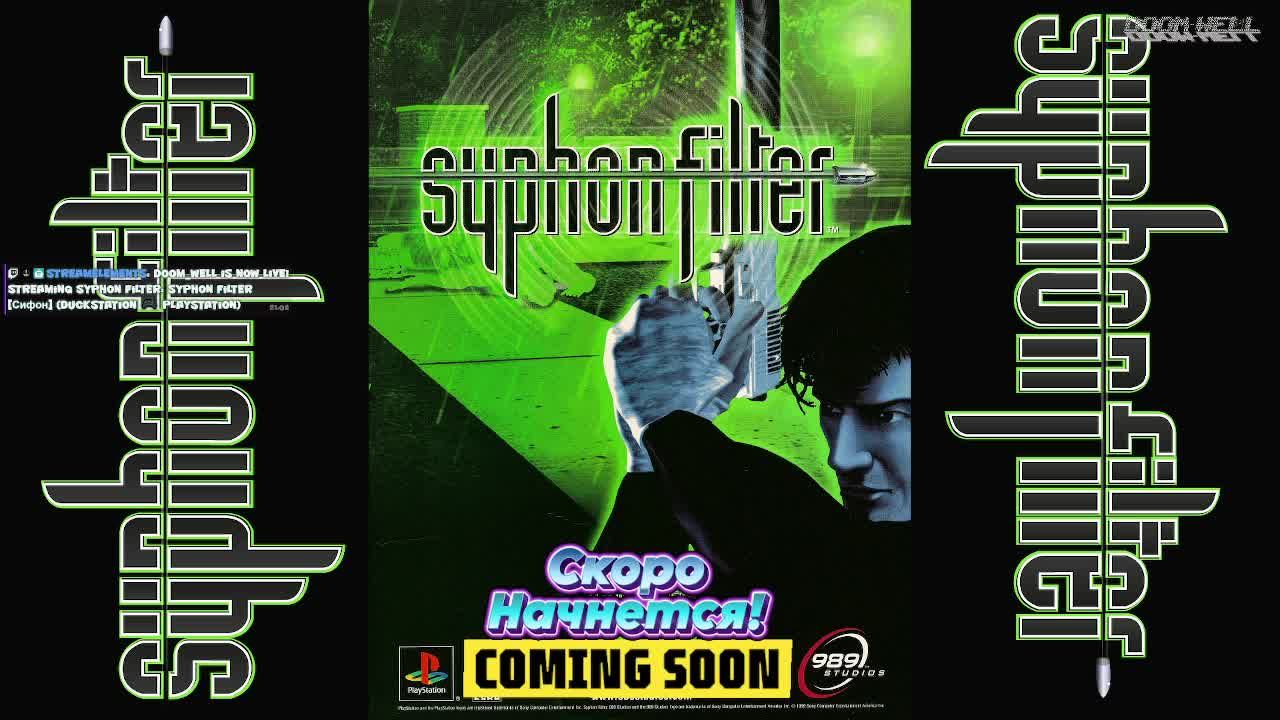 Syphon Filter [Сифон] (DuckStation 🎮 PlayStation)