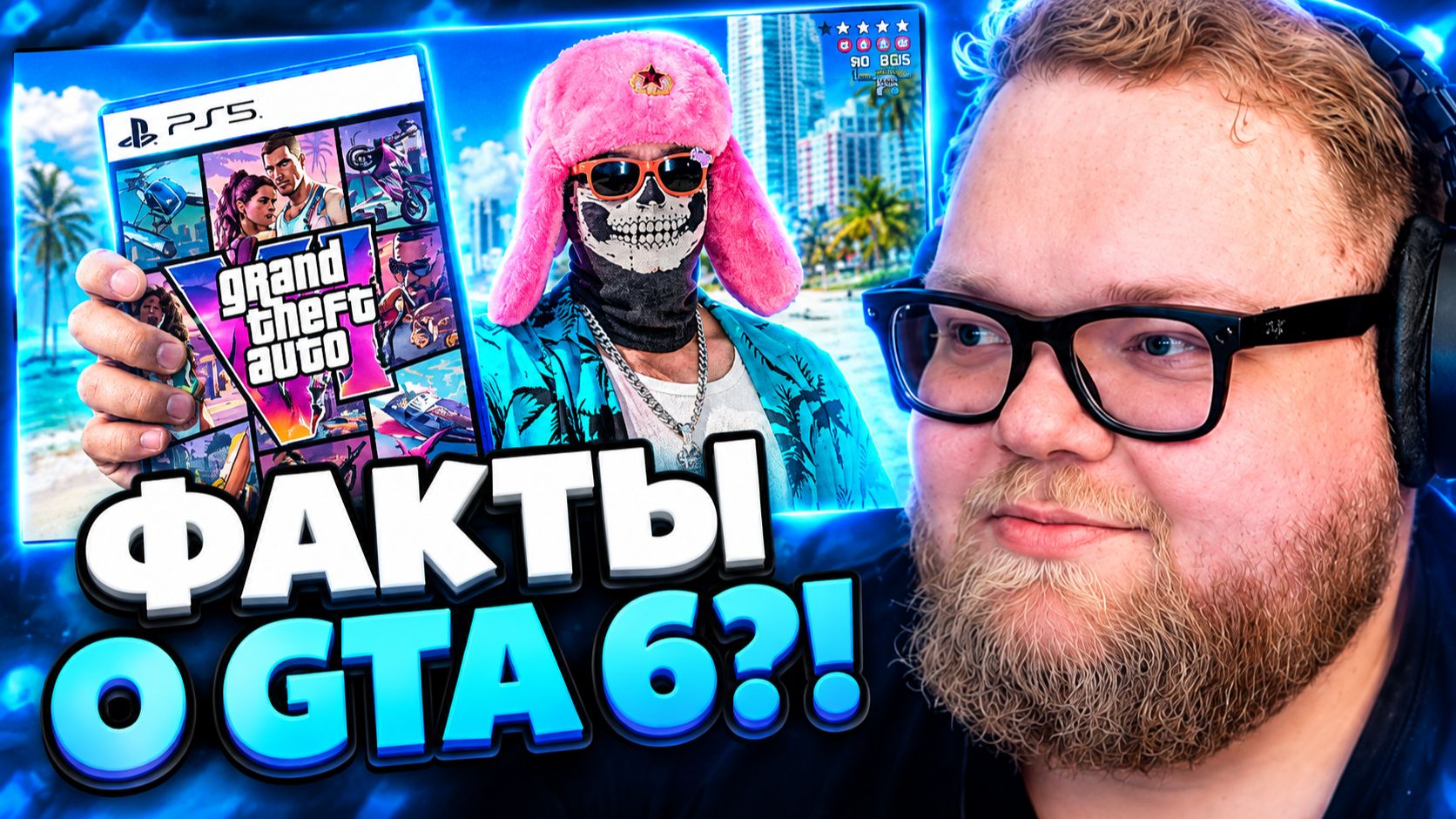 Т2х2 СМОТРИТ ▷ 35 ДЕТАЛЕЙ, КОТОРЫЕ ТЫ УПУСТИЛ В GTA 6! // King Dm