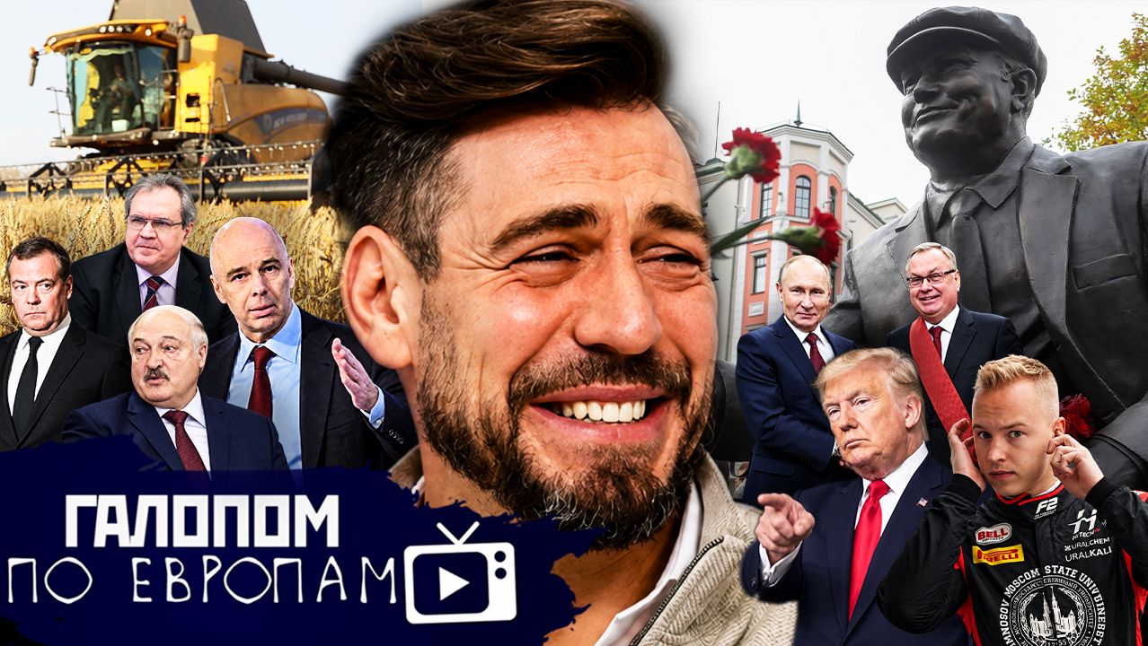 Идеальные выборы, Кому 