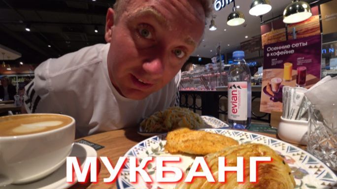 Мукбанг. Невезуха. Квартира в Рыбацком сдана на половину.