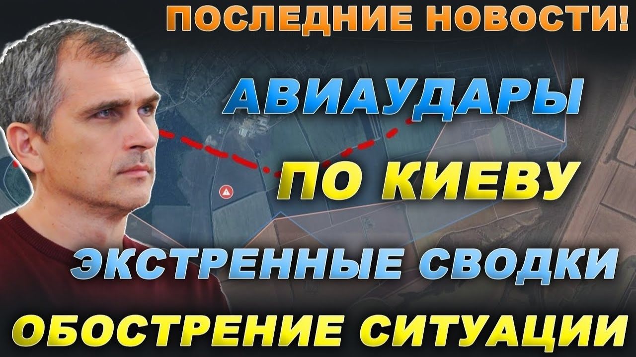 СВЕЖАЯ СВОДКА С ФРОНТА НА СЕГОДНЯ! Последние Новости с фронта. Только что сообшили