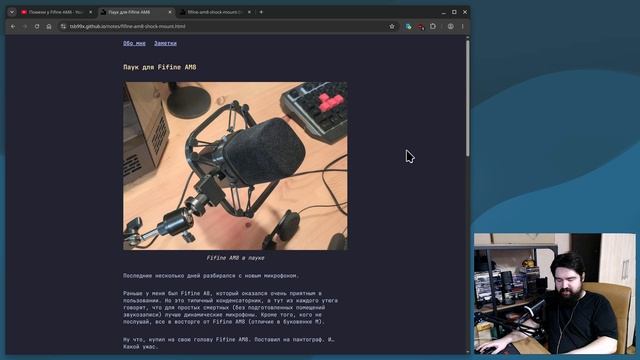 Linux и Железо