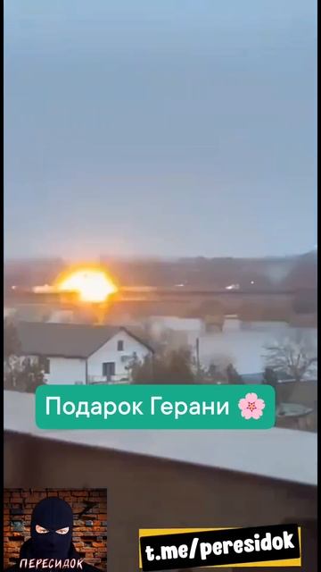 Удар Герани по мосту на Украине