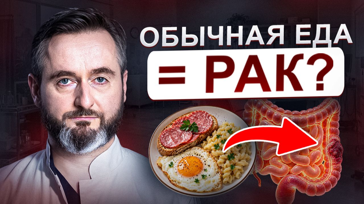 ДИАГНОСТИКА РАКА